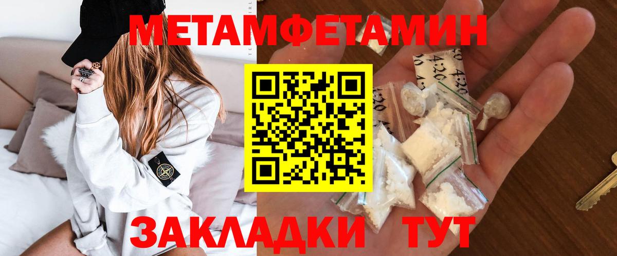 АМФ VHQ Гатчина