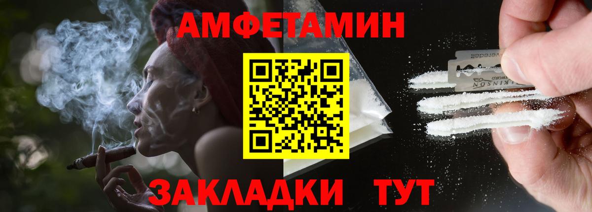 АМФ 97%  Вход с VPN  АМФ  Гатчина 