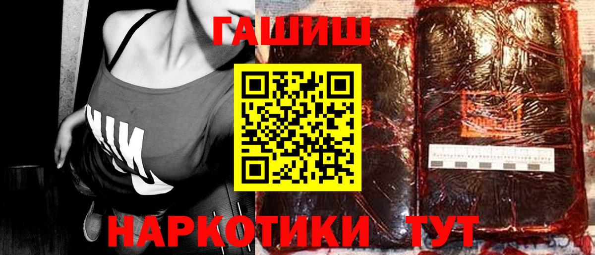 ГАШИШ AMNESIA HAZE  Гашиш  ГАШИШ Изолятор  Гатчина  Вход с VPN 