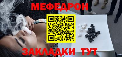 мефедрон Балашиха