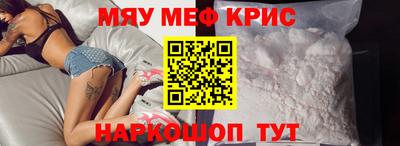 мефедрон Балашиха
