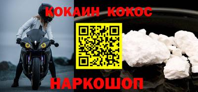 мефедрон Балашиха