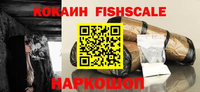 мефедрон Балашиха