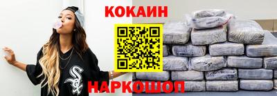 мяу мяу кристалл Балаково