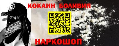 мяу мяу кристалл Балаково