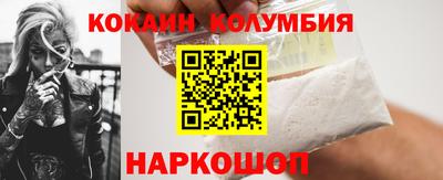 мяу мяу кристалл Балаково