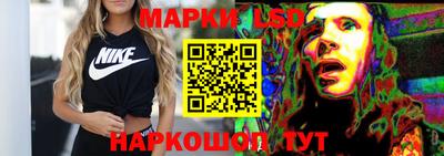 мяу мяу кристалл Балаково