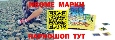 мяу мяу кристалл Балаково