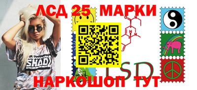 мяу мяу кристалл Балаково