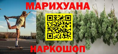 мяу мяу кристалл Балаково