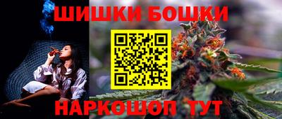 мяу мяу кристалл Балаково