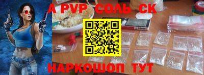 мефедрон Балашиха