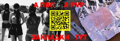 мефедрон Балашиха