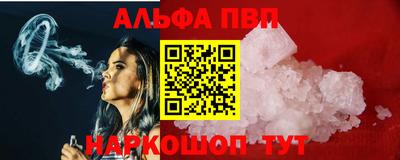 мефедрон Балашиха