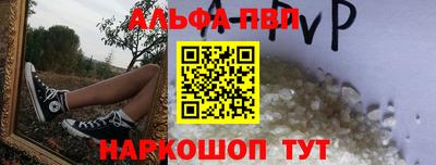 мефедрон Балашиха