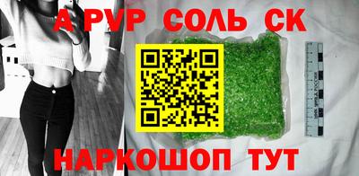 мефедрон Балашиха