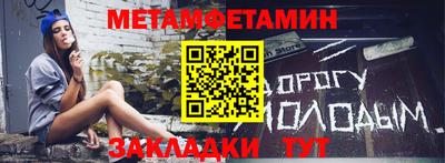 мефедрон Балашиха
