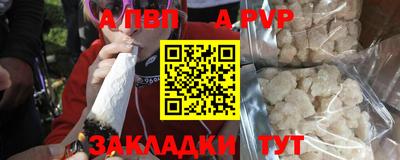 мефедрон Балашиха