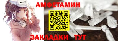 мефедрон Балашиха
