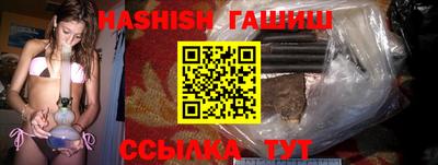 мяу мяу кристалл Балаково