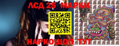 мяу мяу кристалл Балаково