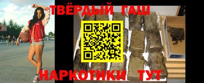 мяу мяу кристалл Балаково