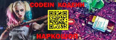 мяу мяу кристалл Балаково
