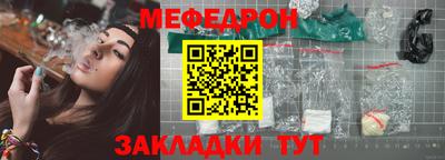 mdpv Волжский