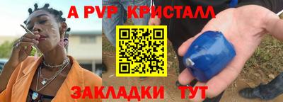 мефедрон Балашиха