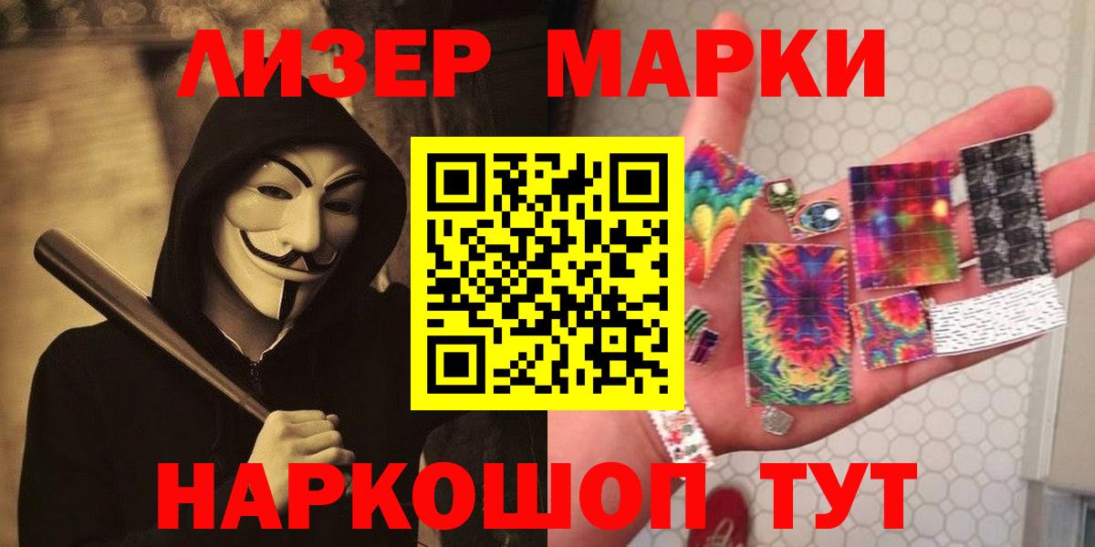 Лсд 25 экстази ecstasy  LSD-25 экстази ecstasy  блэк спрут ТОР  Гатчина  Вход с VPN 