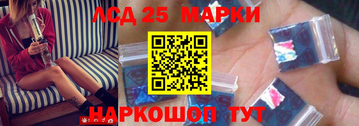 ЛСД экстази ecstasy Гатчина