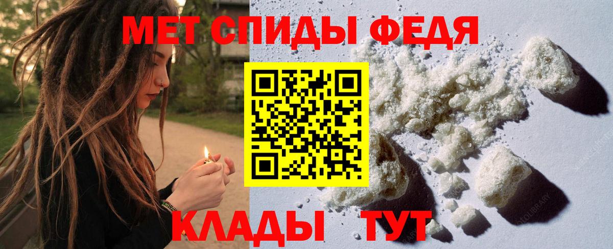 МЕТАМФЕТАМИН винт Гатчина