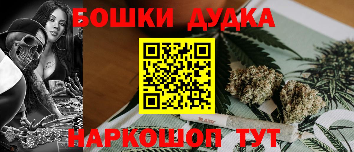 Марихуана White Widow  МАРИХУАНА SATIVA & INDICA  Вход с VPN  МАРИХУАНА LSD WEED  Гатчина 